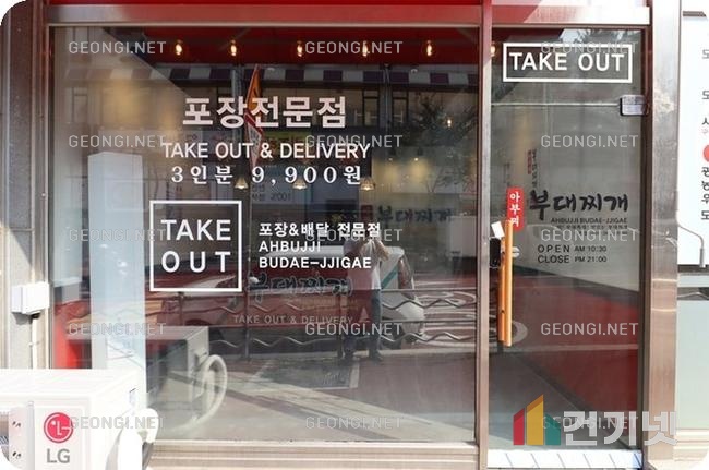 광주 양우내안애 아파트 리모델링, 공간 활용의 모든 것