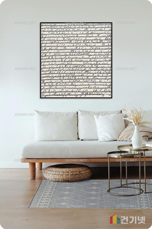 구리 포레시티 아파트 인테리어: 공간의 품격을 높이는 완벽한 솔루션