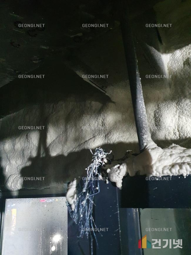 우레탄폼 단열공사로 결로 문제 해결하기 - 건기넷의 전문 솔루션