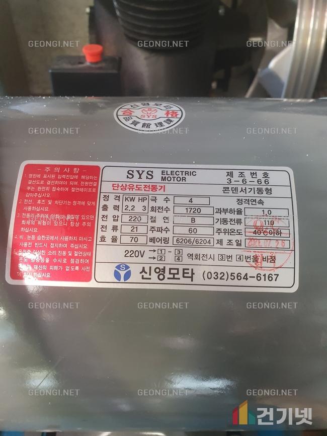 금산군 보온창고 수성연질폼, 단열효과로 에너지 절약하자